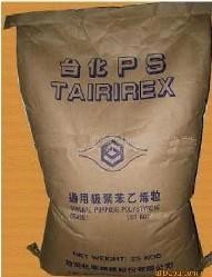 供应聚苯乙稀HIPS